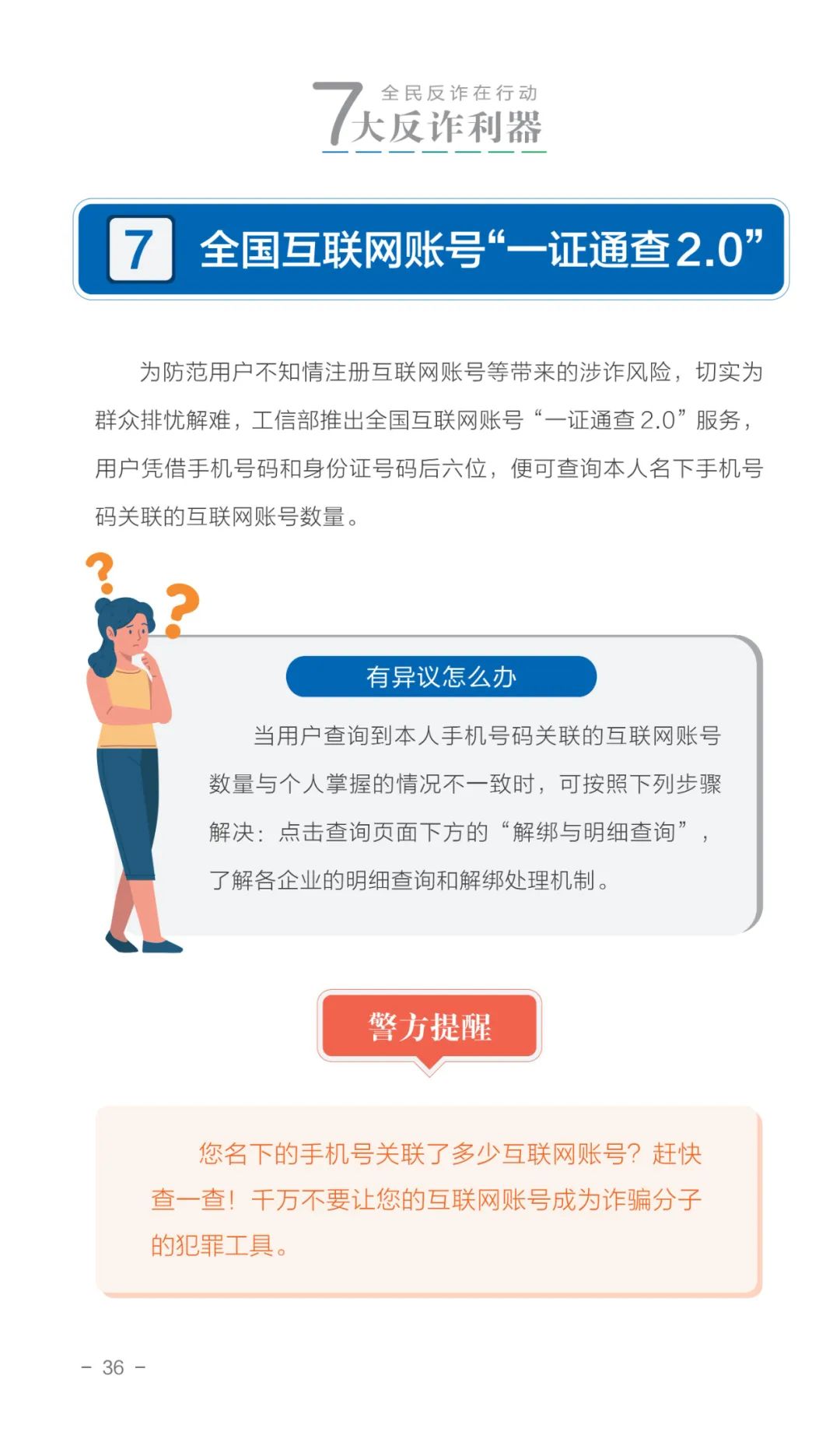 ��ʱKB88��(�й���)�ٷ���վ