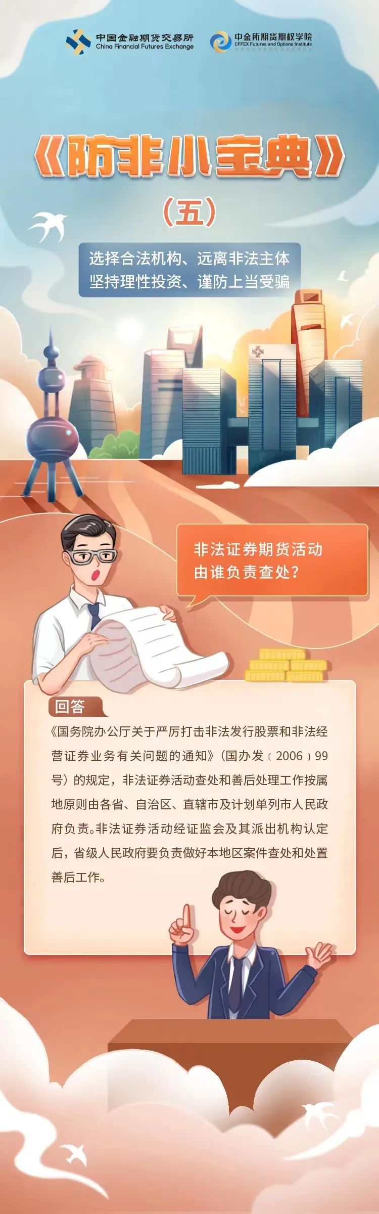 ��ʱKB88��(�й���)�ٷ���վ